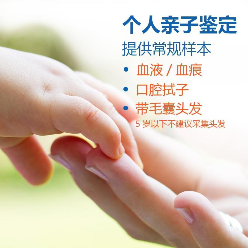 浙江正规隐私亲子鉴定机构在什么地方,浙江隐私亲子鉴定机构电话是多少